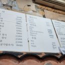 나비 불한증막 이미지