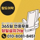 서일빌딩 이미지