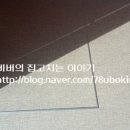 정인국어교습소