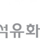 금호석유 이미지