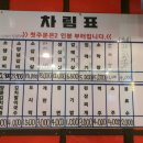 곤지암연탄구이