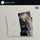 W6. 포토청첩장 솔직후기 디어유카드 추천이유
