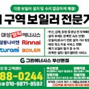 대림아파트(구포) 이미지