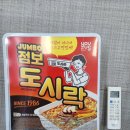 지에스(GS)25 사송더샵데시앙점 이미지