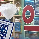 해제약국 이미지
