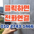 세븐일레븐 동두천부영6단지점 | 완강기설치기준 교체업체 안전하게 잘하는 곳