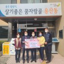 남불경로당 이미지