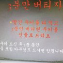 신흥초등학교 정문 이미지