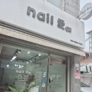 노원네일 깔끔하게 해주시는 네일애 이용 후기입니다