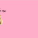 혼종으로 태어난 잡종 WCC.WEA 이미지