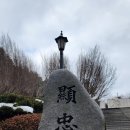 현충탑 | 1220. [군포] 한얼공원 현충탑