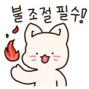 무지개간식 이미지