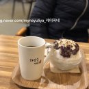 하삼동커피기장 이미지