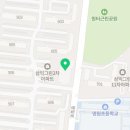 삼익건어물 - 수영구 광안해변로 95 | 삼익건어물