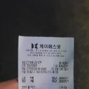 명동이발관 이미지