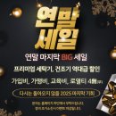 세탁편의점&아이스크림할인점