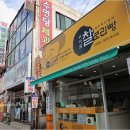 서라벌화학 이미지