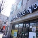 외동(부산) 이미지