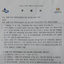 수원신화공인중개사사무소 이미지