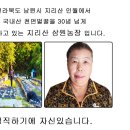 삼원농장 이미지