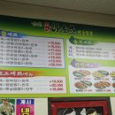 김정운하오츠옛날짬뽕 이미지