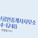 마스터부동산공인중개사사무소 이미지