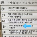 위앤대우리큰내과의원 이미지