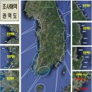 청정해역 이미지