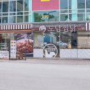 도담닭고기 이미지