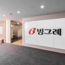재팬고 이미지