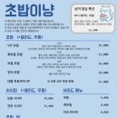 초밥집 네이버블로그