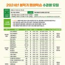 신나는미술교실(유아) 이미지