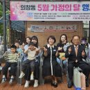의창동주민자치센터 - 3132 | 의창동주민자치센터