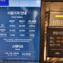 [도로]동수원 뉴코아 | 뉴코아아울렛 뷔페 애슐리퀸즈 뉴코아 동수원점 후기.