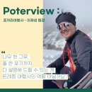 로켓여행사