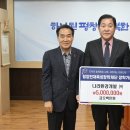 환경나라 이미지
