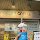 [인턴일상] 2월 일상 - 인생 날로먹고 싶어요