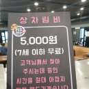 청춘한우정육식당 이미지