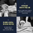법률상담 힘든 법적 문제 해결의 동반자, 법무법인 가나다 후기
