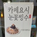 카페요시