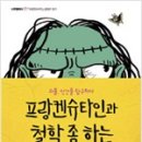 역삼도서관 이미지