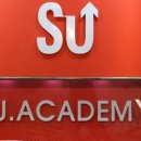 수입시학원 이미지