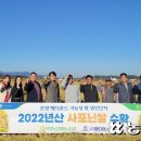 본량농협 이미지