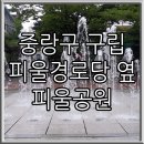 피울경로당 이미지