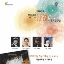 안양아트센터 관악홀 이미지