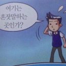 슈가아이스 네이버블로그