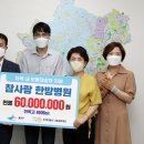 참사랑한방병원 이미지