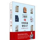 정빌딩부동산중개 이미지