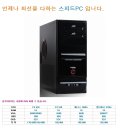 베니스PC 이미지