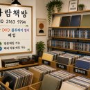 가람서적